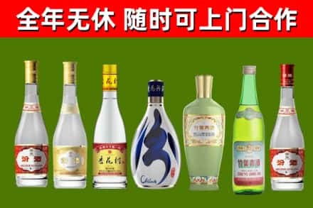 鹰潭回收老汾酒