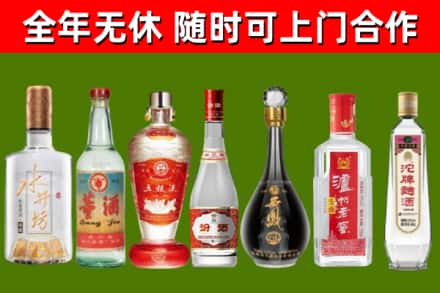 鹰潭烟酒回收名酒系列.jpg